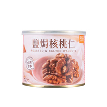 香港 尚品 - 盐焗核桃仁(中国)(100克) 罐装-  即开即食 香甜可口