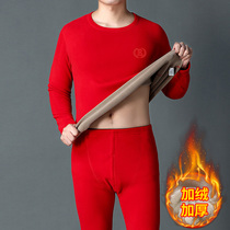 红色德绒保暖内衣套装XS小个子中年男冬160小码加绒加厚秋衣秋裤S