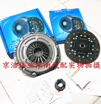 北京汽车 北汽E150 E130 绅宝D50离合器压盘片 离合器三件套 原厂
