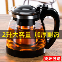 茶壶内置滤网304茶漏泡茶家用壶茶水分离2024新款茶具套装冷水壶
