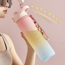 水杯女高颜值大容量便携夏季塑料学生杯子耐高温男生健身运动水壶