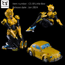 Collection Space 机械姬美少女 CS-01小蜜蜂 变形玩具黄蜂女金刚