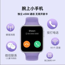 二手OPPO Watch SE全智能手表eSIM独立通话运动长续航血氧心率NFC