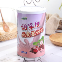 台湾纤磨园甜菜根植物奶粉孕妇女性儿童补铁补钙纯素植物奶