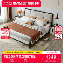 全友家居实木高脚双人床次卧室现代简约软包1.5米的板式床122702H