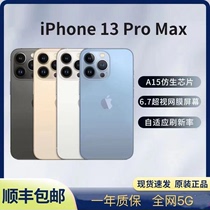 现货速发Apple/苹果 iPhone 13 Pro Max苹果13mini手机全国联保