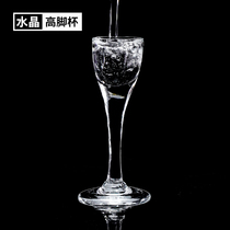 手工水晶白酒杯5ml高脚杯家用分酒器高脚小酒杯一口杯酒具架套装