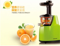 Joyoung/九阳 JYZ-V7榨汁机家用原汁机自动果蔬多功能榨果汁