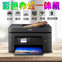 爱普生2850照片彩色喷墨打印机复印扫描传真一体机家用小型自动
