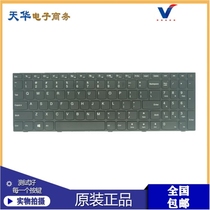 原装 联想 天逸 110-15ISK 310-15ISK 310-15IKB 笔记本 键盘
