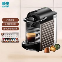 NESPRESSO 胶囊咖啡机C61 意式全自动进口办公室家用