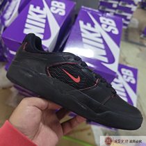Nike/耐克正品 SB ISHOD 男子夏季款透气运动休闲板鞋 DV5473-001