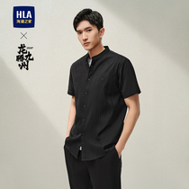 HLA/海澜之家吸湿速干短袖衬衫24春夏新款立领提花商务绅士衬衣男