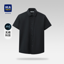 HLA海澜之家无痕科技短袖正装衬衫时尚尖领挺括有型商务衬衣男