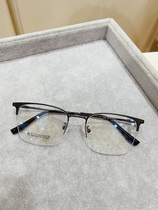 近视眼镜男可配度数复古半框眼镜架钛金防雾防蓝光近视眼镜框成品