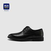 HLA/海澜之家系带正装皮鞋2022新款轻便舒适透气缓震商务绅士男鞋