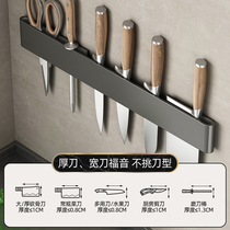 优勤厨房刀架置物架免打孔不锈钢菜刀架壁挂式刀具收纳架家用刀座