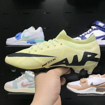 Nike耐克男鞋2024夏季新款刺客15次顶AG-Pro短钉足球鞋DJ5604-700