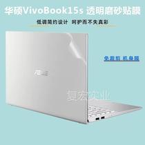 适用15.6寸华硕V1ivoBook5s贴膜十代酷睿i5电脑贴纸V5000J V5000F