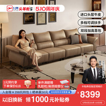 芝华仕现代极简真皮沙发大户型轻奢家用客厅直排沙发头层牛皮3126