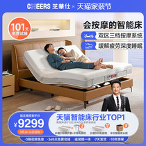 芝华仕意式轻奢智能床互不打扰电动多功能可升降真皮软包大床Z019