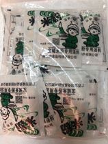 40克*20袋！广西柳州宝城米粉汤料桂林米粉调味料调味品