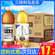 SUNTORY/三得利无糖乌龙茶1.25L*2瓶无糖茉莉乌龙0脂大瓶茶饮料