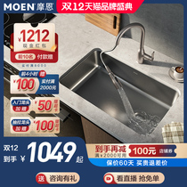 摩恩 304不锈钢厨房水槽套装防溅水龙头简易台下盆洗菜盆大单槽