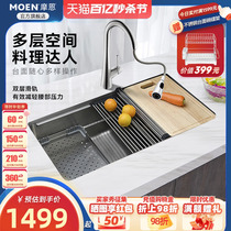 摩恩多功能水槽洗菜盆厨房家用304不锈钢大单槽洗菜池水池工作台