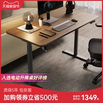 西昊电动升降桌D05办公电脑桌学习桌实木书桌电竞桌智能升降桌子