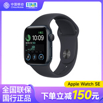 【2022年新款 官方正品】Apple Watch SE（新）手表多功能运动智能手环SE Watch电话苹果手表