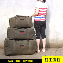 男士美式行李包手提出差轻便旅行包袋女大容量大包帆布旅游可折叠