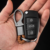 多色可选简约汽车遥控器钥匙扣挂件男士腰挂创意个性锁匙扣圈环