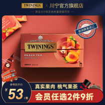 twinings英国川宁蜜桃果香红茶茶包桃子味水果茶冷泡茶袋泡茶茶叶