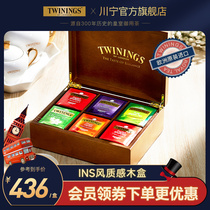 twinings英国川宁红茶茶包木质礼盒伯爵锡兰大吉岭进口茶叶茶礼盒