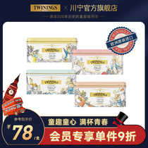 twinings川宁进口比得兔红茶茶包单罐西式伯爵袋泡茶水果茶花草茶