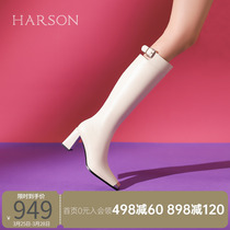 哈森长靴女2023冬季新款金属防踢鞋头高跟白色高筒靴HWA230182