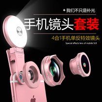LESEM适用于手机镜头专业拍摄广角微距高清单反摄影外置通用镜头补光灯苹果华为