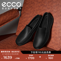 ECCO爱步乐福鞋男四季款 商务休闲皮鞋牛皮男鞋 轻巧莫克540514