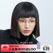 陌森新品近视眼镜男女百搭时尚眼镜架轻钛眼镜框光学镜MJ1012