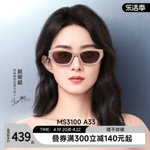 陌森墨镜女高级感24年新品眼镜赵丽颖同款偏光猫眼太阳镜男MS3100