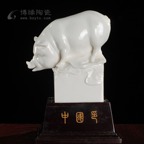 十二生肖（猪）德化白瓷动物猪雕塑中国印个人印章本命年书房用品
