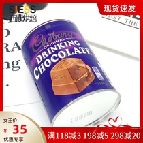 英国进口吉百利巧克力粉 可可粉 朱古力粉热冲饮品500g包邮