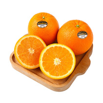 美国新奇士黑标橙 4粒装 约880g橙子
