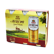 燕京啤酒12度原浆白啤500ml*3罐/组手工珍藏精选醇厚口感