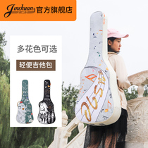 jinchuan民谣吉他琴包电吉他包41寸吉他背包女可爱吉他包个性涂鸦
