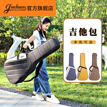 jinchuan高颜值吉他包41寸吉他琴包女生吉他背包潮流吉他保护套袋