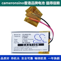 CameronSino适用Bose QuietComfort 20QC20蓝牙耳机电池PR-452035