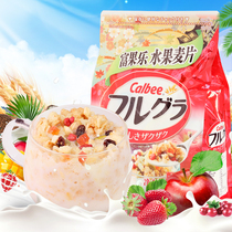 日本进口卡乐比Calbee牌富果乐水果混合谷物即食燕麦早餐懒人麦片