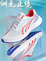 多威跑鞋战神经典款男女马拉松轻量竞速跑步鞋训练运动鞋MR9666